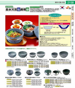 A~@gtΏĊit^tj WB|4023@4lp QKM594