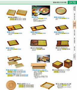 O@΁ihtj Et@21438 QIT0601