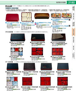 [^ANeBuٓ@n F|4|67 RBVJ501