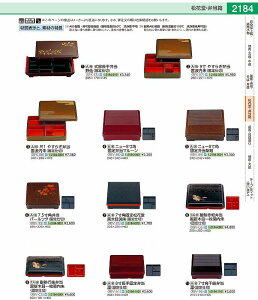 j[8pŒٓ@n 1|404|2 RBV89