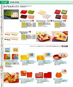 ꂢȊ@ct@PR|23@CG[ g[}X^g[}X RTKB701