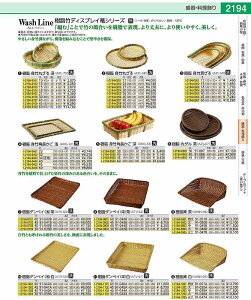 �����@�ۃU���@�� 30cm�@91�|087 AZL6701