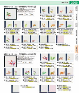 j[lG@4i100j NS|23@R QKIG201