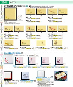 5@lG̉ԁi100j S5|8@@@΂݂ QKIC4