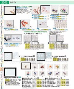 Nxێi100j `ƌI@M30|088 QSV13