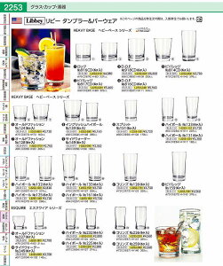 ���r�[�@�w�r�[�x�[�X�@�n�C�{�[�� No.132�i6�����j RLBCC01