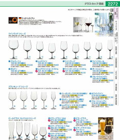 グランキューブ　フルートシャンパン 210　00　07（6個入） RGLK701