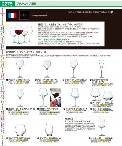 �I�[�v���i�b�v�@U�E�e�C�X�e�B���O�@40 �i6���jU1011�F87923 ROC4802