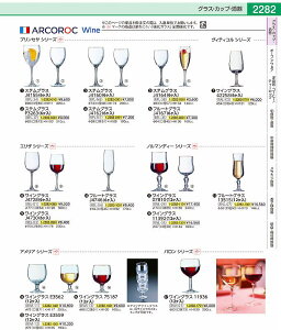 �A�����A�@���C���O���X�@250cc�@12�� E3562�i75191�j RWI11