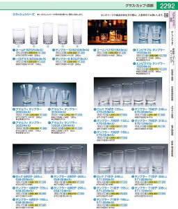 ^u[E08205HS@71؎q 155cci6jK71|05 RGLG101