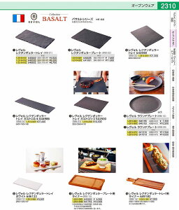 H@N^M[v[g 640605 RRB0201