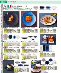 GLmNX@fU[gv[g@21D5cm 649495@LXgACA RRB4402