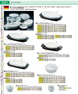 VF[oh@pO^M@ 1011|33W RKK982