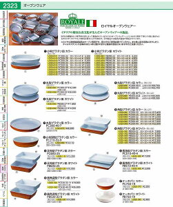 C@ی^O^M@J[ PC300|40|7 RLI25