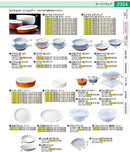 C@X^bLO@O^M J[@PC240|32 RLI8904