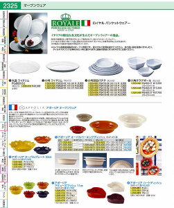 C@ZpT_{[ 27cm@PG460|27 RLI603