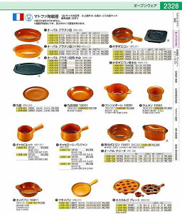 }gt@@I[oe[k 10760@@120×70mm RTL28760