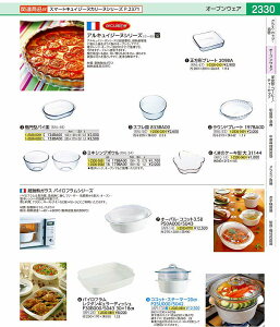 ALCW[k@`v[g 209BA RAL4701