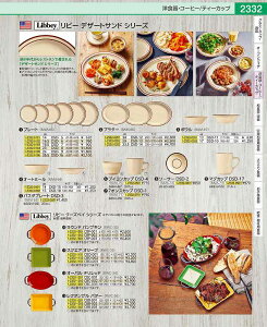 r[@N[YxC@XNGA@I[u CBO|003 RWC3303