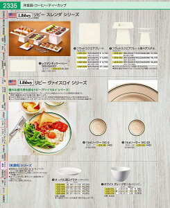 �I�[�o���[���v���^�[ 27cm RPLM003