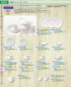 peBA@eB[|bgi1lpj 40794|4598 RPT5401