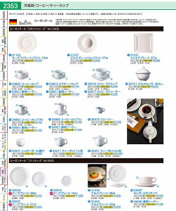 RT�@�G�|�b�N�@10630�|34221 �e�B�[�|�b�g3�l�p RLCC901