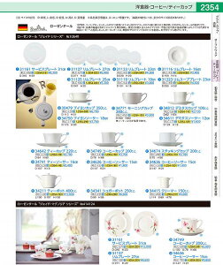 RT�@�W�F�C�h�@10640�|34636 �R�[�q�[�\�[�T�[�@15cm RLCL501