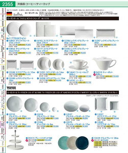 RT�@���b�V���@11770�|12384 ���N�^���O���v���[�g34cmF RLCQ601