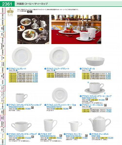 ANZX@v[g 15cm@RA15301 RAC0901