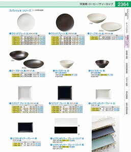 XpbcBI@XNGA@v[g@ iSSj5C` RSP4901