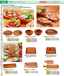 AJVA@Ehv[g 26cm PAK1502