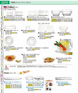 r[@e|@XNGAfBi[v[g 10C`@No.1794708 RLBIA01