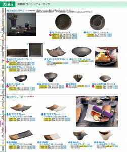 ���@���t���� 16cm RSH3202