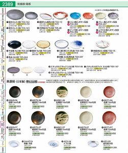 n@3D0ʟێM T03|247 RSLJ101