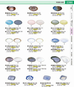 s@lpM T03|125 RTLE601