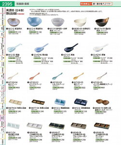 33AZ46|2@ Q RMRR402