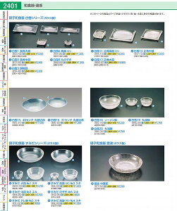 ɎqaH@݂@ijNo.3@XL RAL05