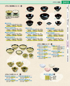 ~uYqv@p AN|50W RKK45003