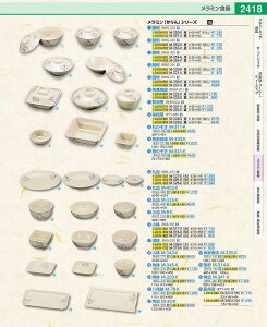 ~uvpϕ g@M|332|K RNM01332