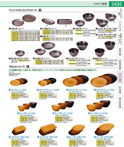 WOOD@v[g@15cm i` RPLM401