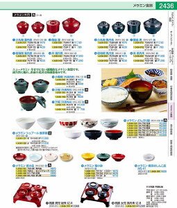 j[~`o@iOj M|815@g RSL45815