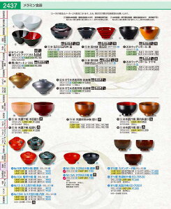 TA@ؒ`o g@30044140 RSW2401