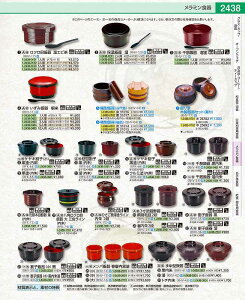 �ۉ��ъ�@���@3�l�p 1�|231�|12 RHV132