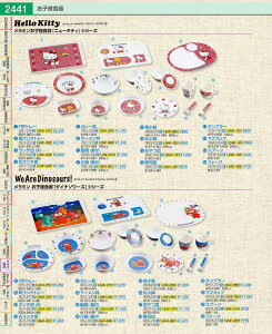 ~qlHuj[LeBv `M@iMKj RLV86