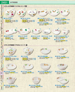 ~qlHuxW^v 53|VV@13cmM RSLH301