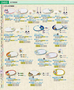 ~ql`M j[n[ELeB[ij RLV26