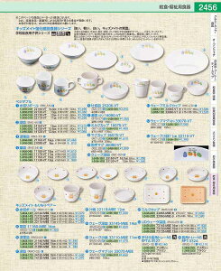 KM�x�W�^�u���E�F�[�u�[�M 33160�|VT�@16�D5cm RBCB901