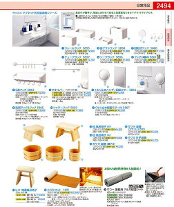 bNXMG@~ߎ~[M i}Olbgj@5867 VRX1201