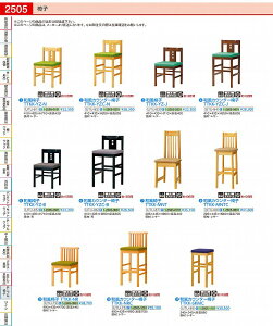 aJE^[֎q TTKK|MNTC UTU8801