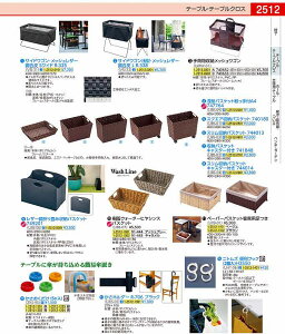 [oXPbg@LX^[t 741848 UBS0201